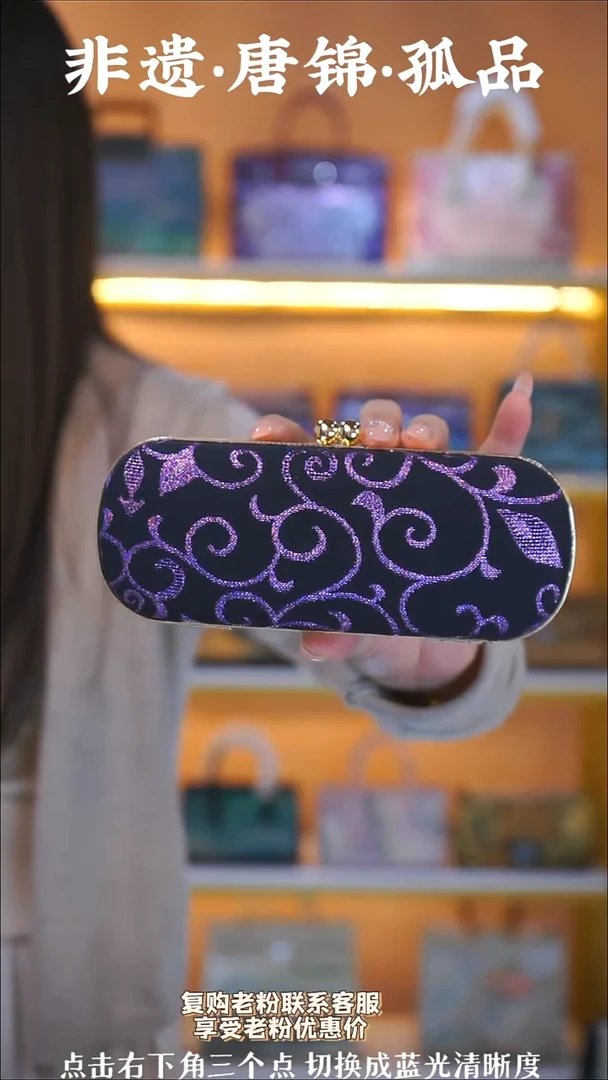 织绣（47号）真丝织锦  眼镜盒 藤本隆士