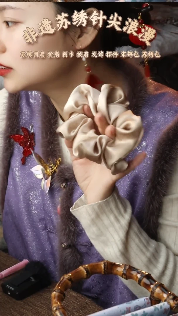 【闪购商品】刺绣纯手工非遗国风饰品