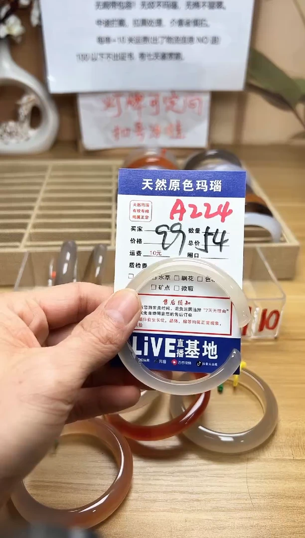 【闪购商品】玛瑙/玉髓珠宝奇石未镶嵌A224