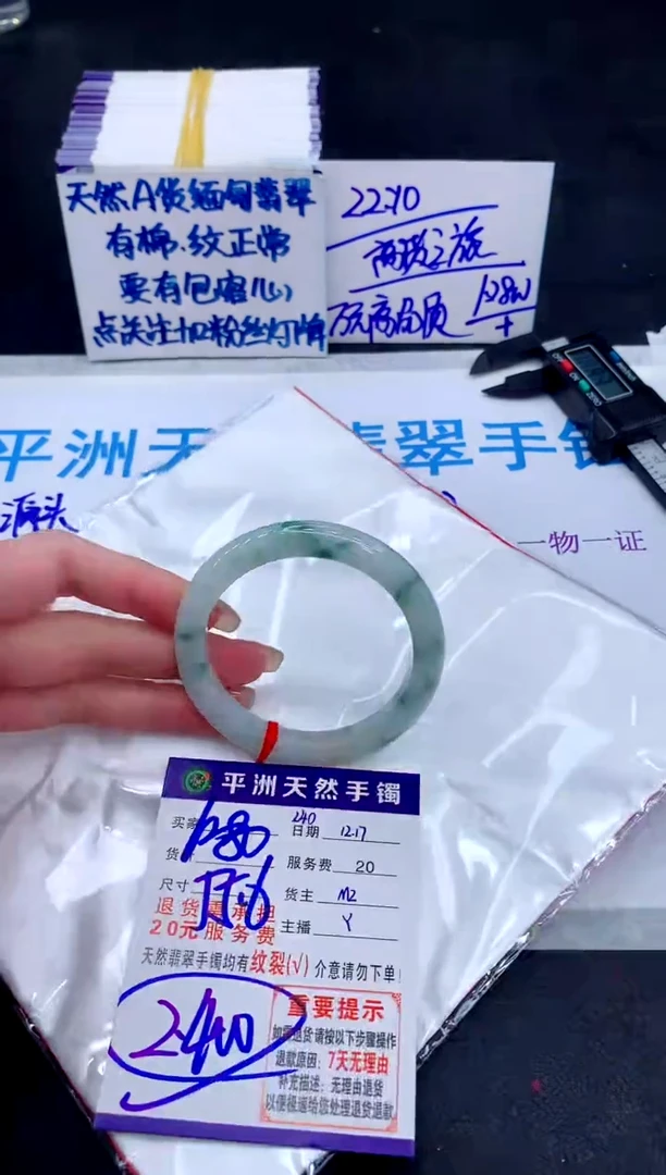 未镶嵌手镯翡翠111111111