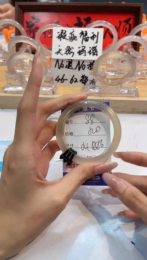 【闪购商品】玛瑙/玉髓手镯未镶嵌88-L马黑3L-L54+