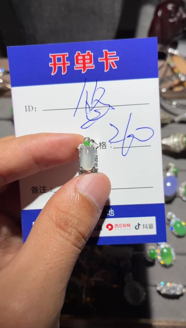 颈饰银S925镶嵌翡翠悠****5悠悠12345
