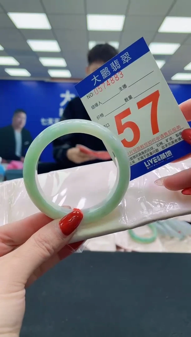 未镶嵌手镯翡翠AAAAAAAAAA