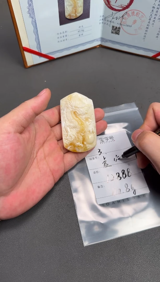 琥珀未镶嵌珠宝奇石虚*?557355735573