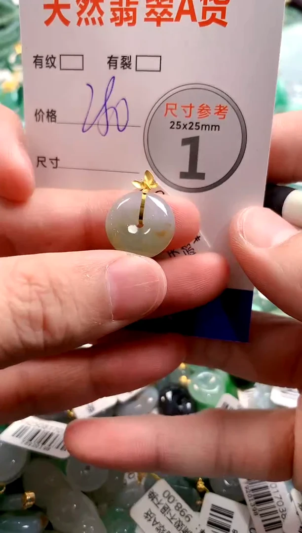 颈饰18K金镶嵌翡翠0903279304