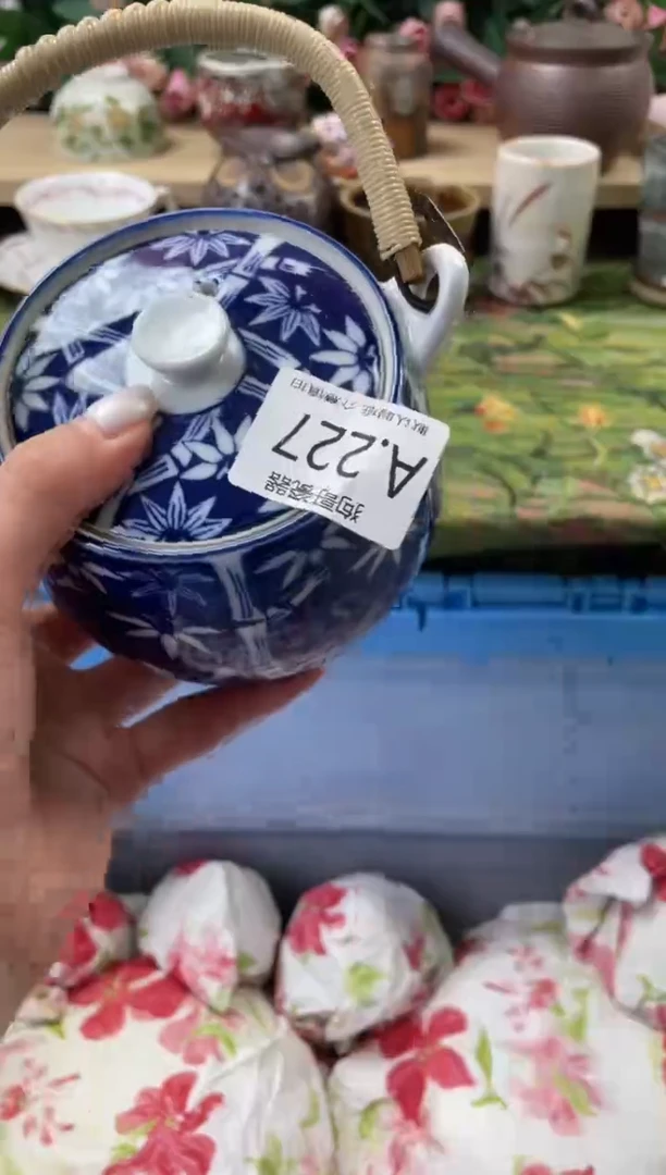 瓷片Y**ｏ227闪购库存默认一件默认微瑕慎拍