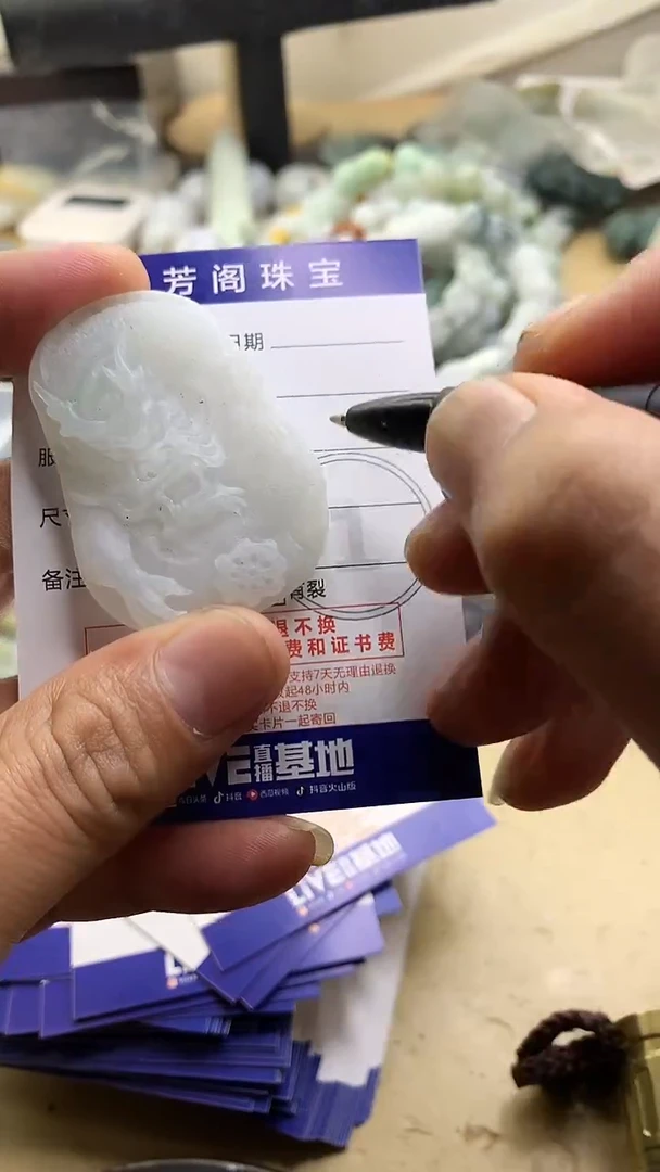 【闪购商品】定制翡翠未镶嵌翡翠1