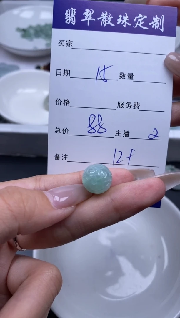 颈饰未镶嵌翡翠贞城散珠批发DIY编制