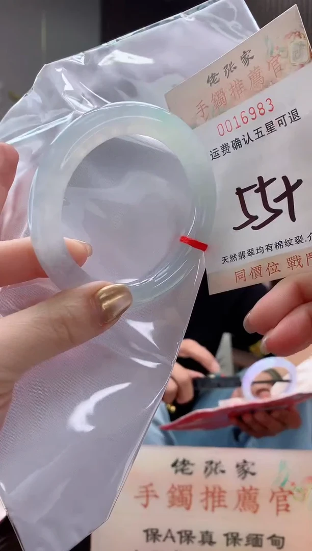 未镶嵌手镯翡翠天然缅甸A货翡翠