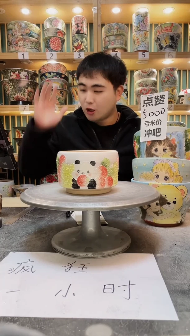 陶默认微瑕一物一拍1226-077