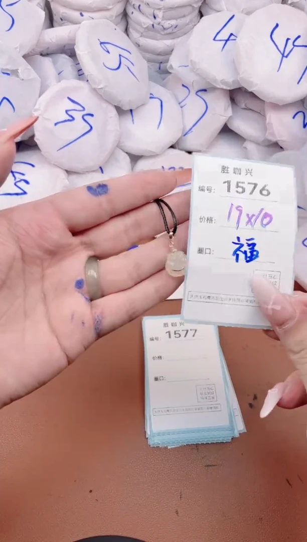 【闪购商品】玛瑙/玉髓手镯未镶嵌1576