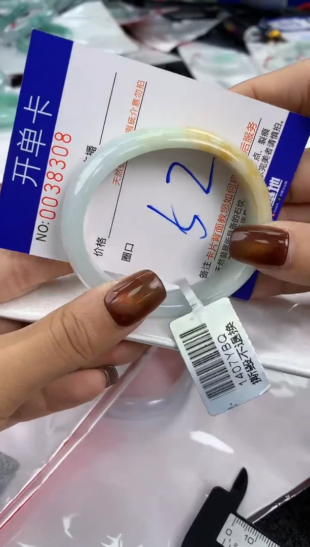 未镶嵌手镯翡翠AAAAAAAAAAAA