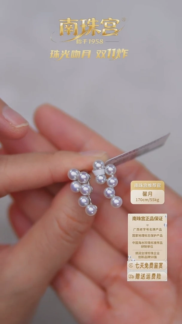 银S925镶嵌耳钉淡水珍珠4.5-5MM