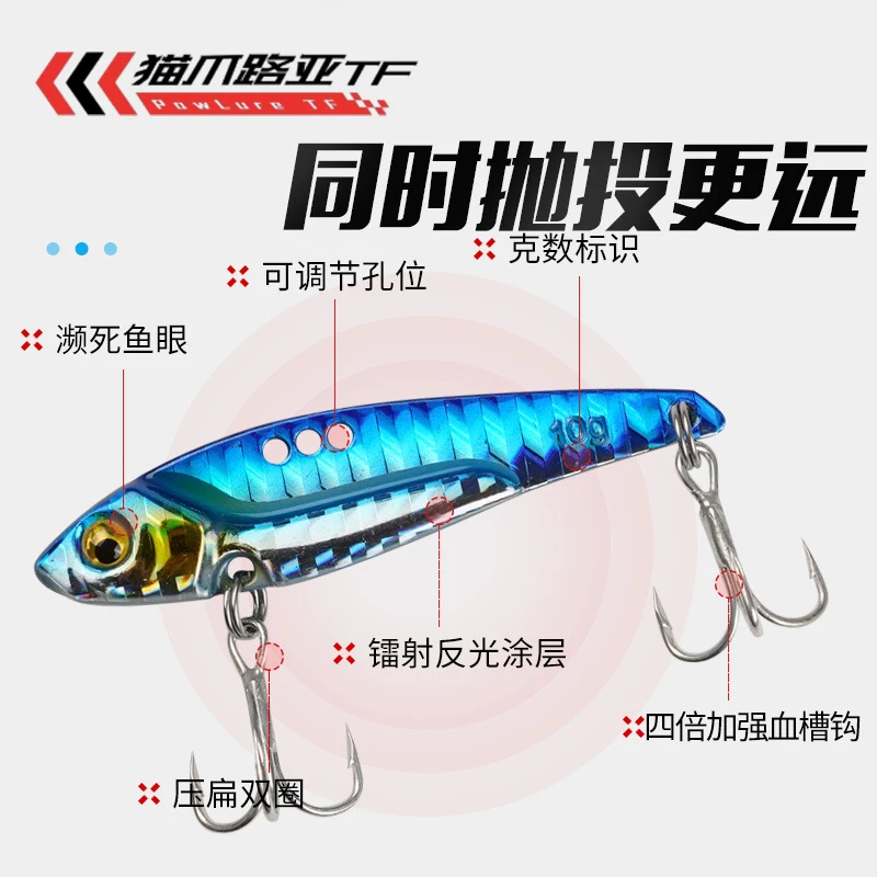 颤沉龙小牙vib路亚饵远投全泳层淡水海水路亚假饵翘嘴鲈鱼鳜鱼