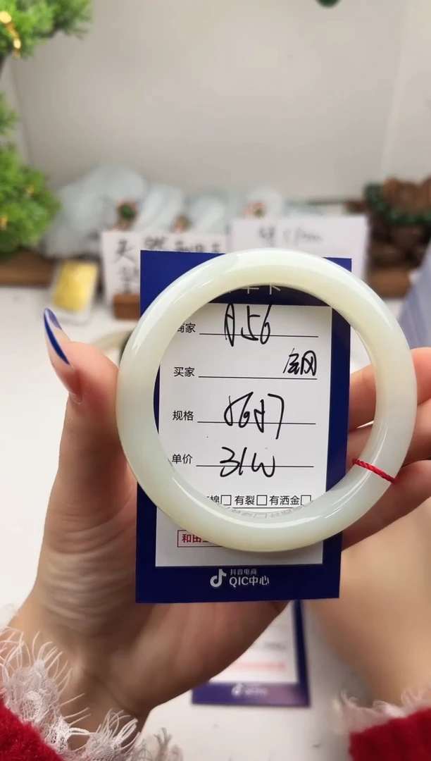 未镶嵌手镯和田玉微色差A56