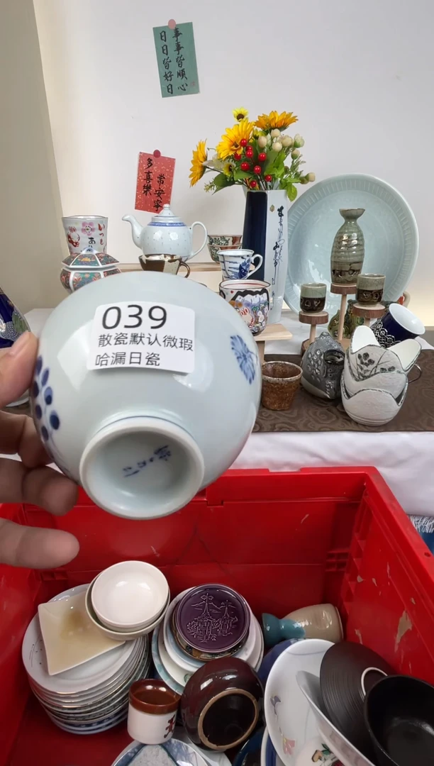瓷片仙****抱散瓷商品默认轻微瑕疵，完美主义者慎拍