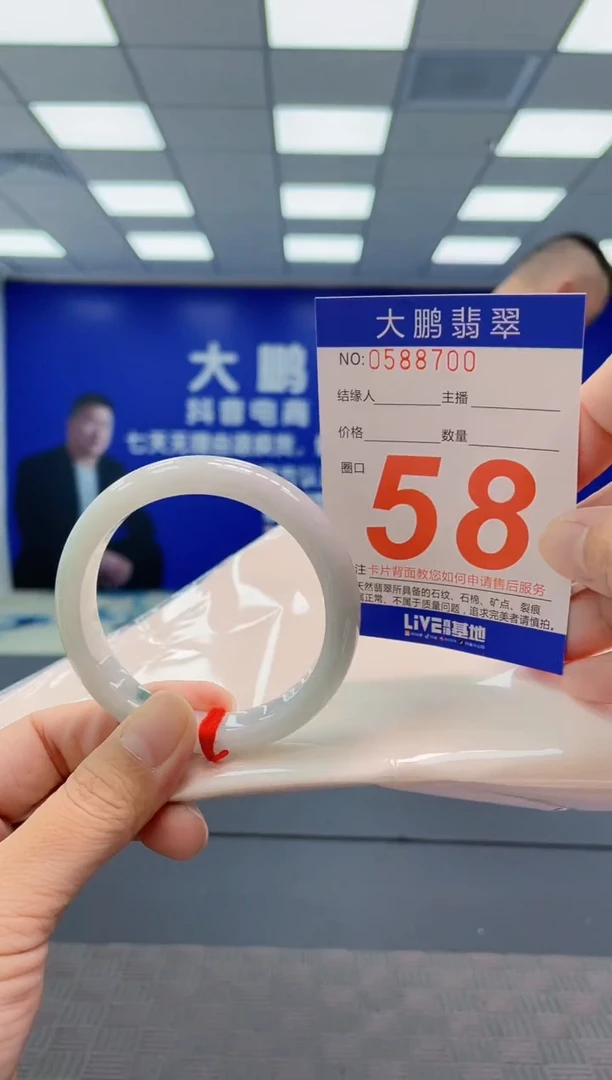 翡翠手镯未镶嵌AAAAAAAAAA
