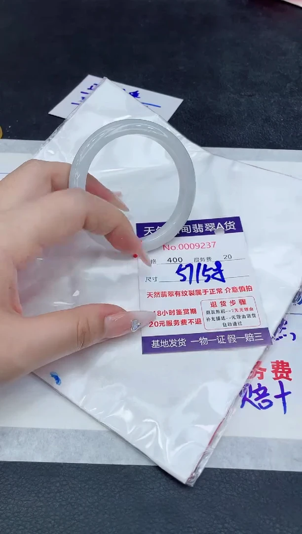 【闪购商品】翡翠手镯未镶嵌888888888888