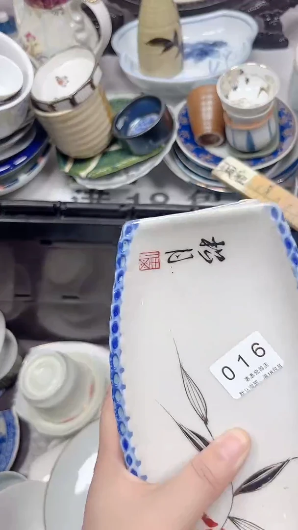 时**转016回流瓷器，默认微瑕