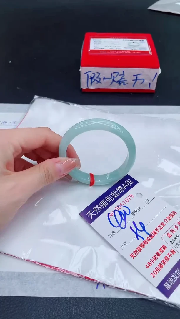 未镶嵌手镯翡翠400.00