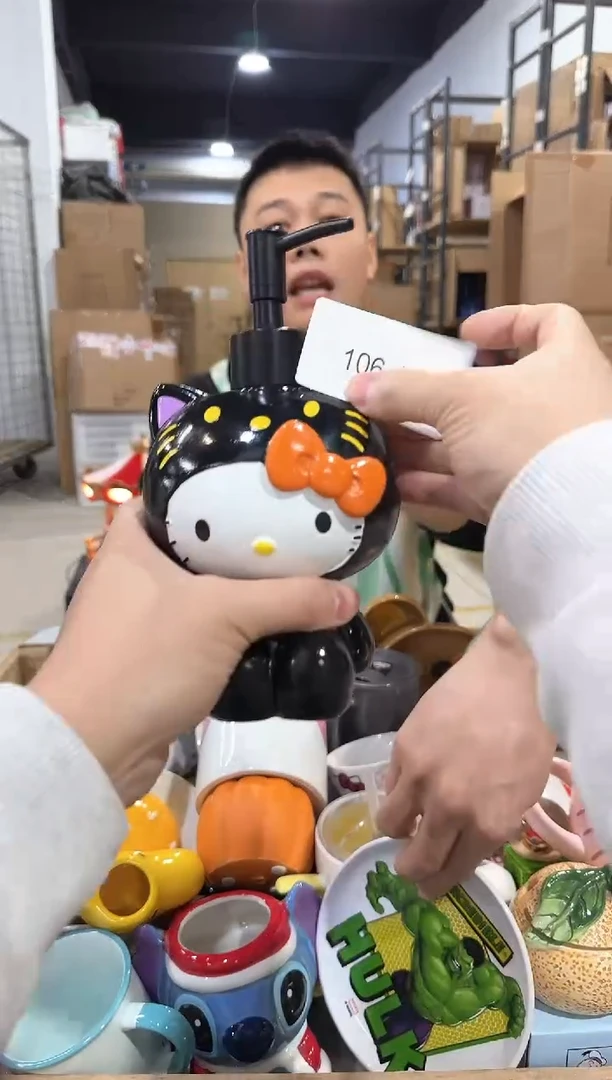 瓷片106-11孤品默认微瑕不退不换