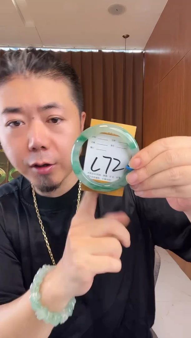 石英质玉手镯未镶嵌非洲翠