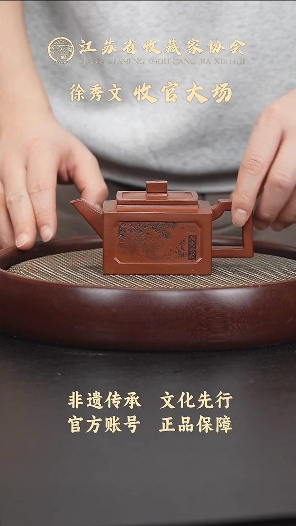 茶壶紫砂宜兴紫砂壶XXW2530