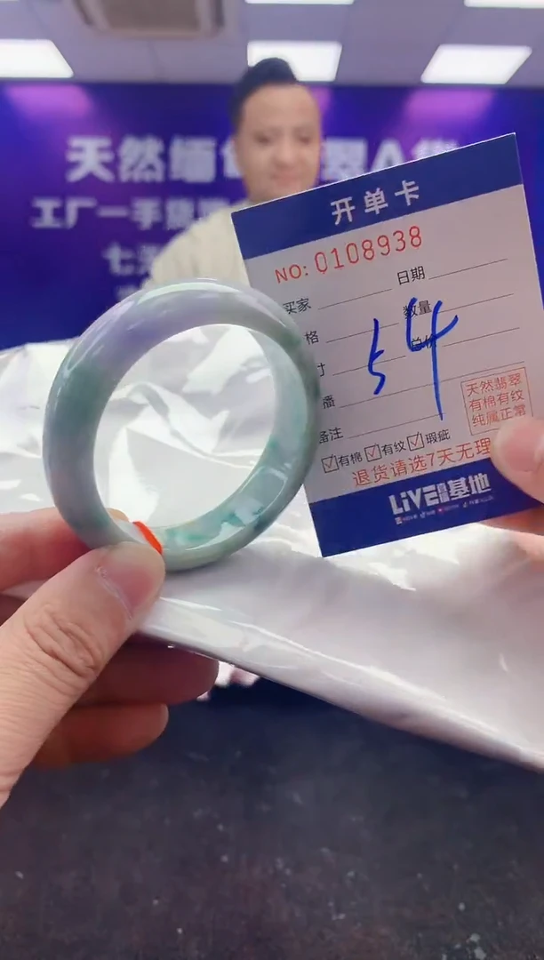 未镶嵌手镯翡翠AAAAAAAAAAAA