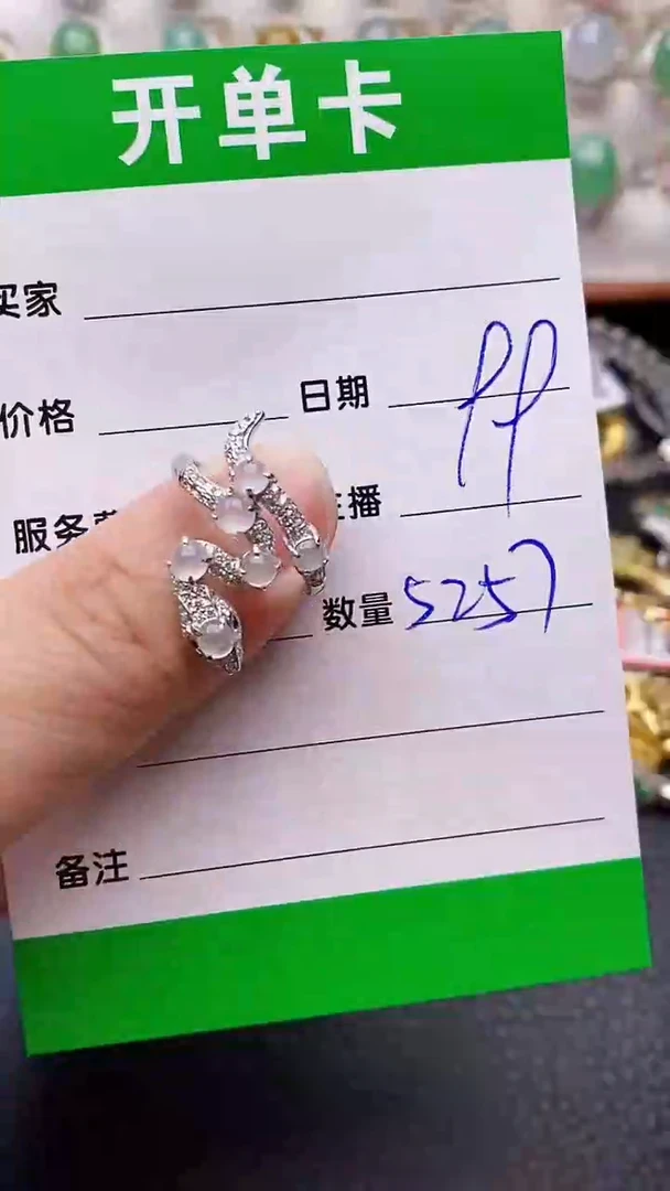 【闪购商品】翡翠戒指银S925镶嵌5257