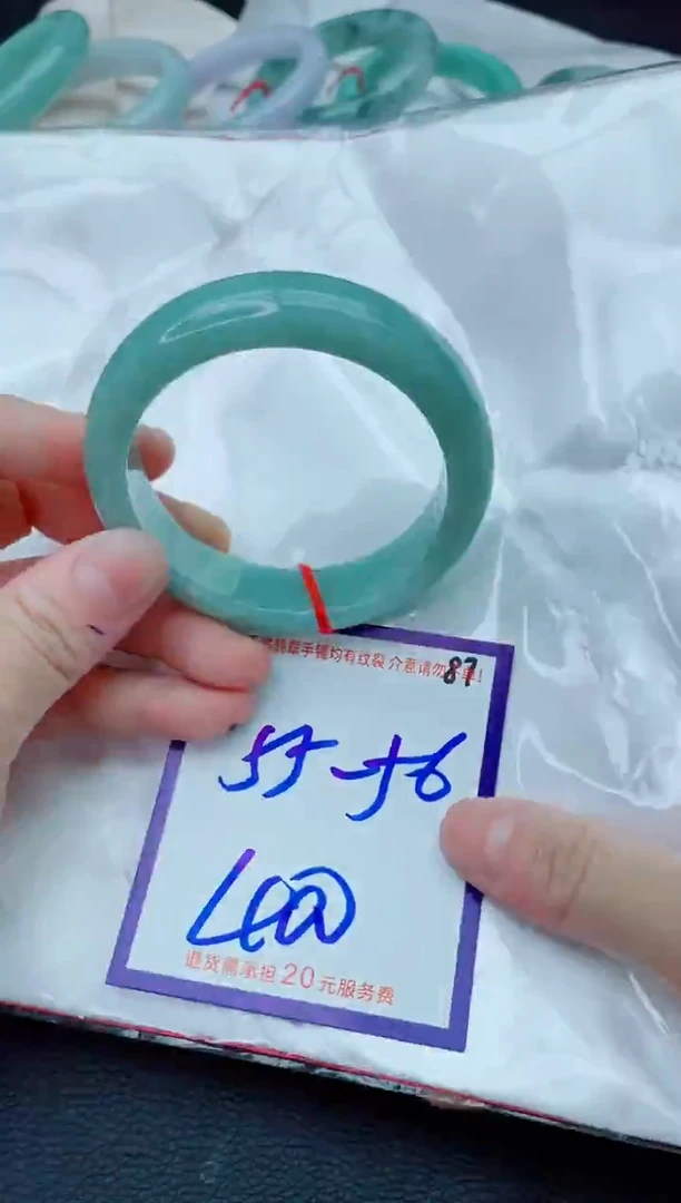 未镶嵌手镯翡翠11111111