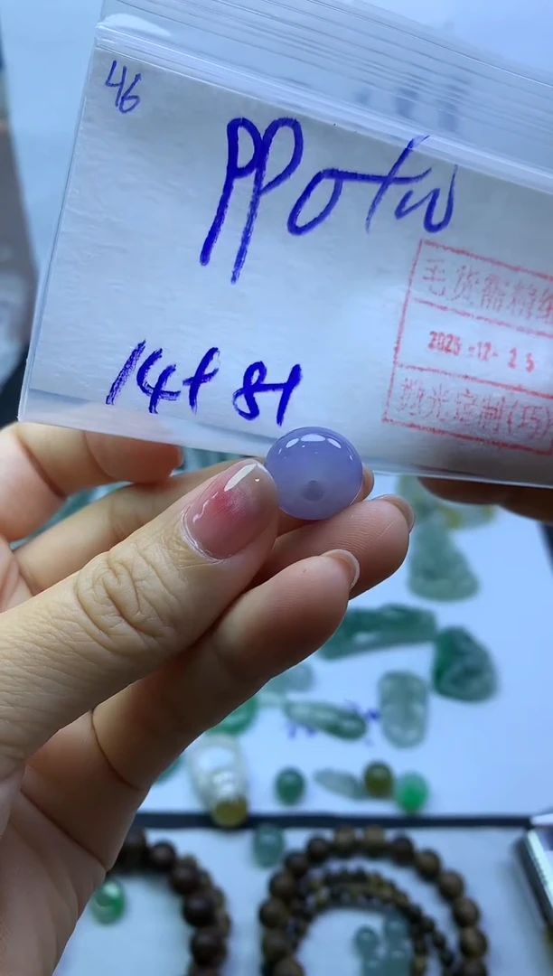 未镶嵌定制翡翠46小扣子*1000元毛货需精抛光