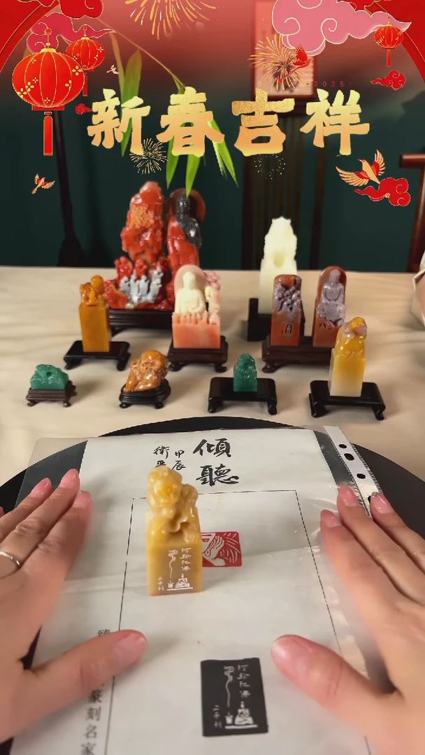 【闪购商品】拓片用纸其他禅定佛像倾听