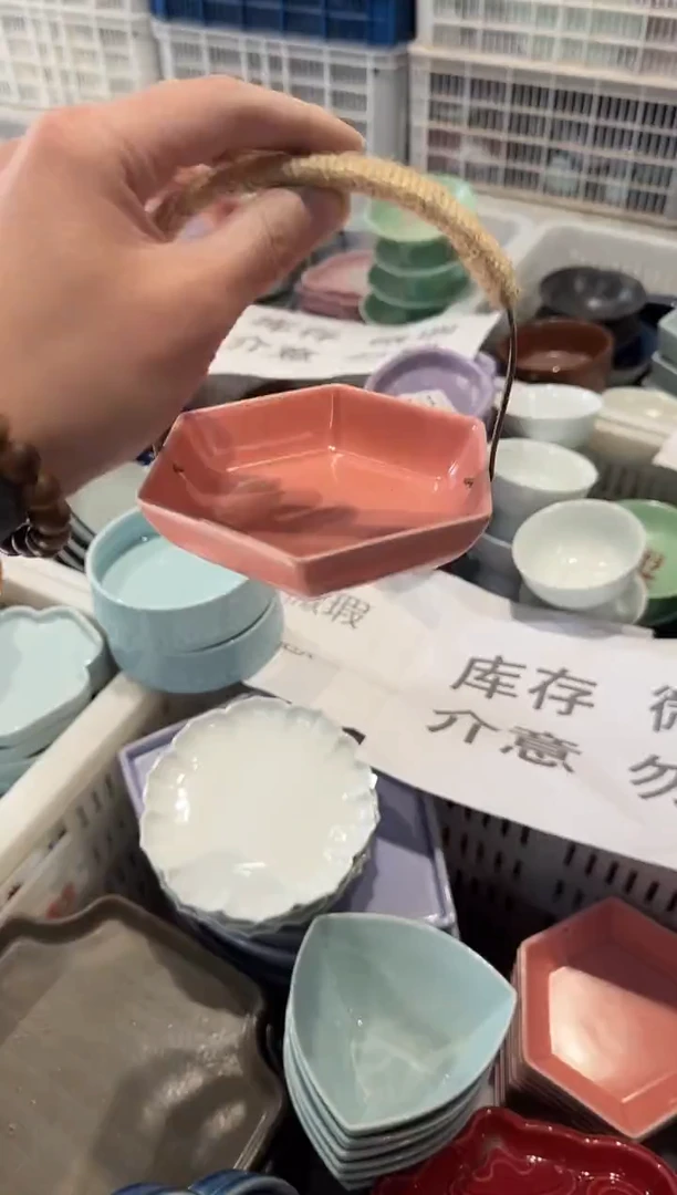 瓷片瓷微瑕商品 介意勿拍