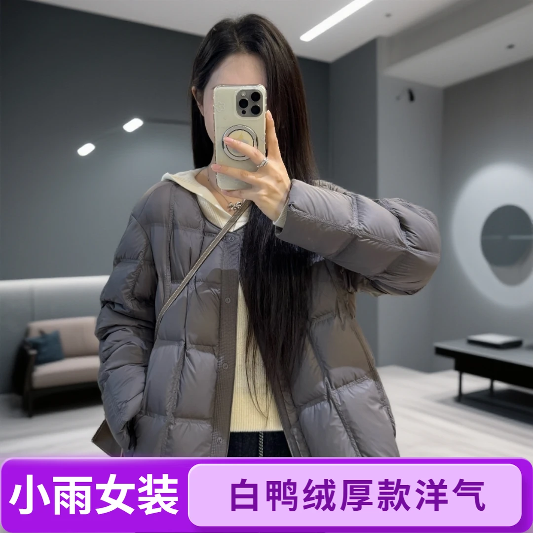宿慕SUMU女款95白鸭绒简约时尚冬季新款洋气时尚百搭羽绒服9016