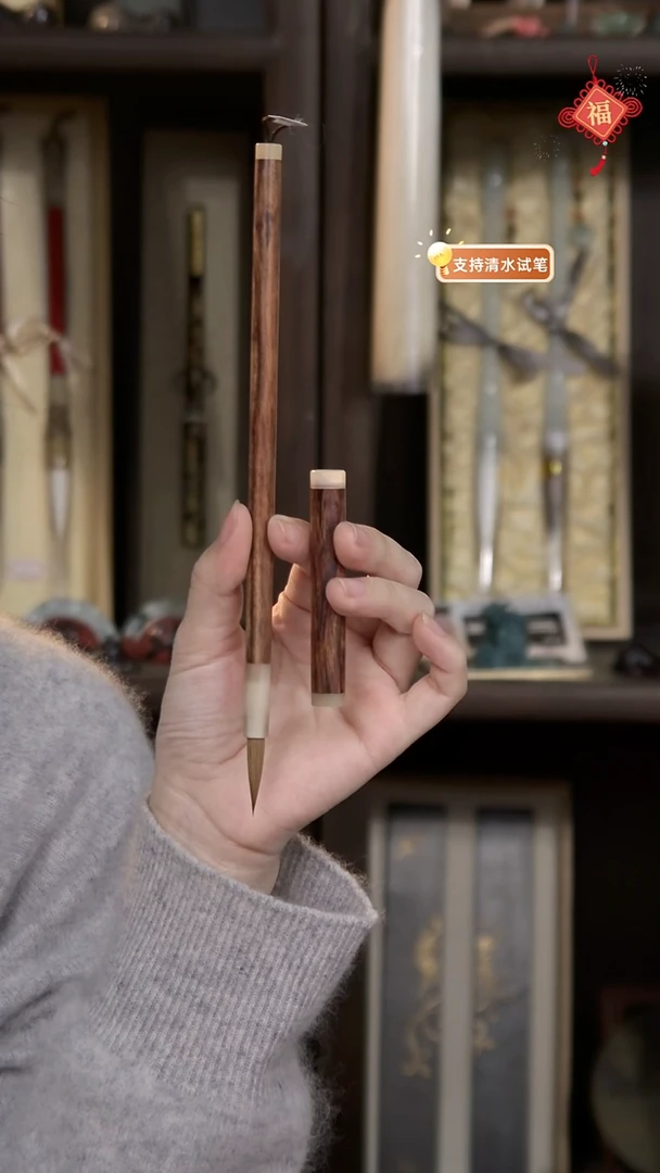 8号  限时福利 海南黄花梨牛角套管辽尾纯狼2.6*0.6