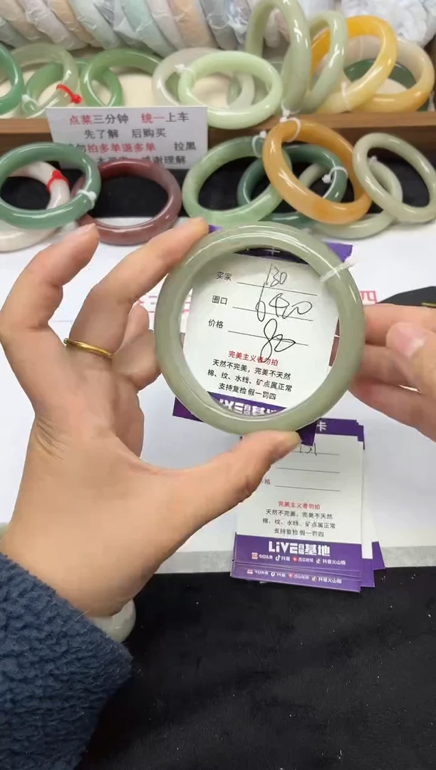 未镶嵌手镯石英质玉130