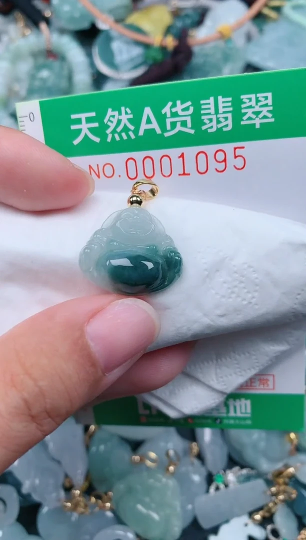 颈饰未镶嵌翡翠.0001095