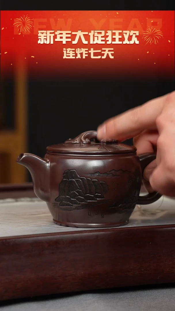 【闪购商品】紫砂茶壶石红 汉瓦 观山