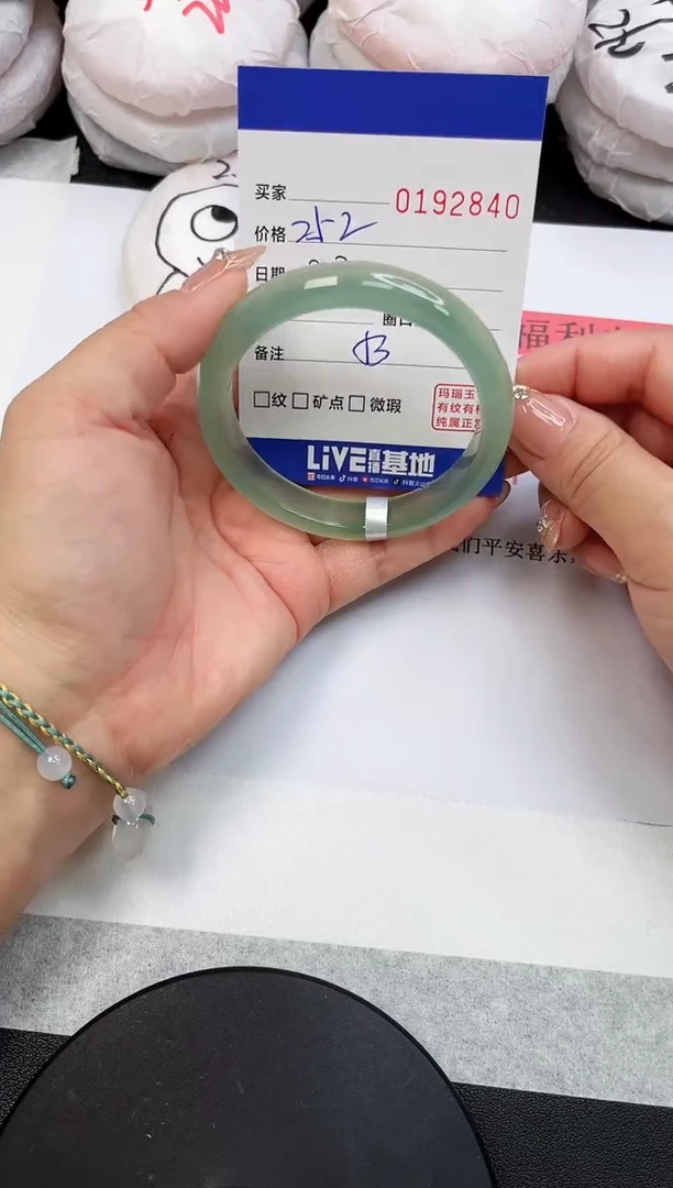 【闪购商品】玛瑙/玉髓手镯未镶嵌2840