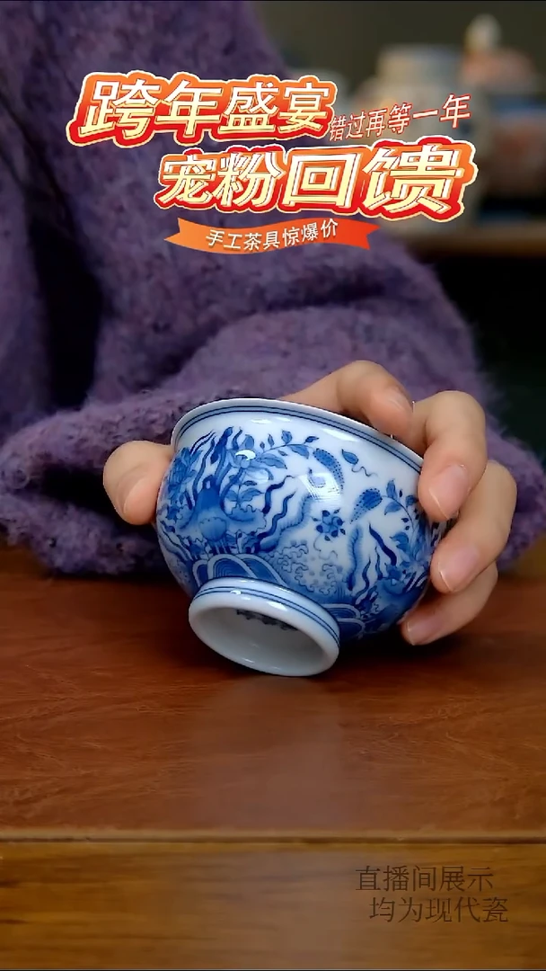 其他瓷海水荷花炉式杯（柴窑）