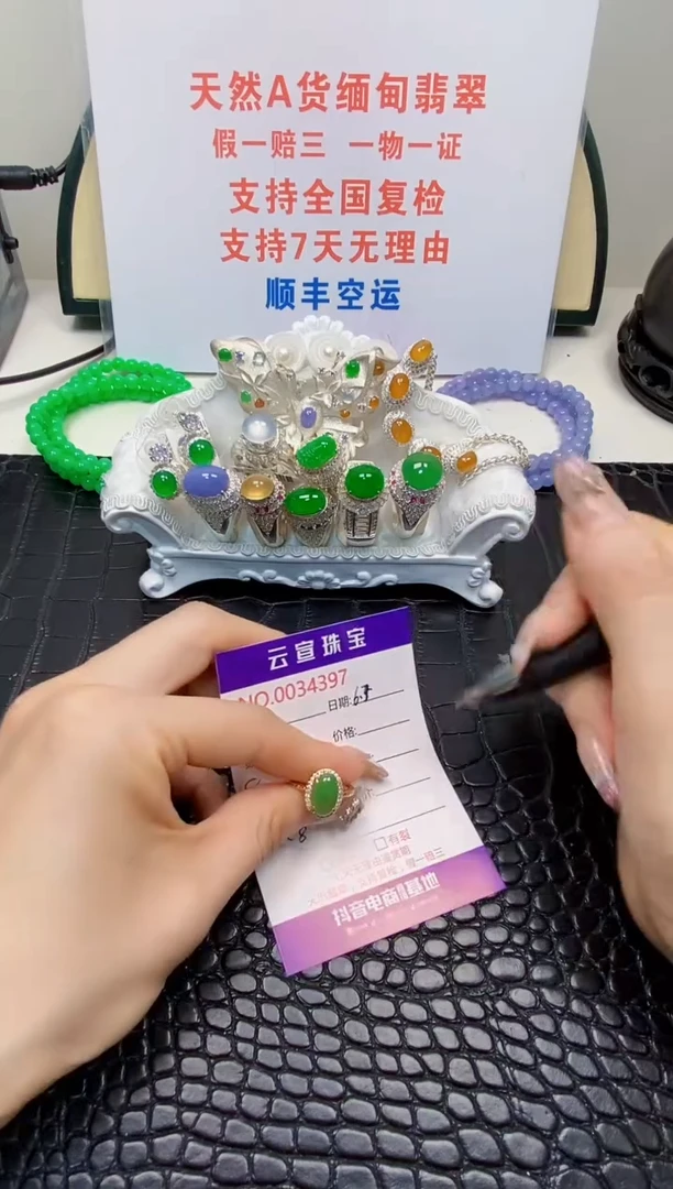 翡翠戒指银S925镶嵌/4397