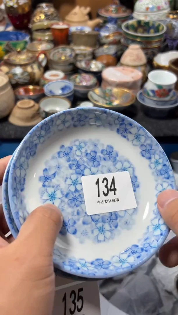 瓷片金*夏目海外回流瓷器中古品。