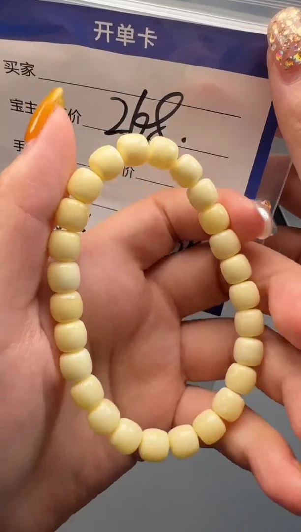 未镶嵌蜜蜡裸石手串手串