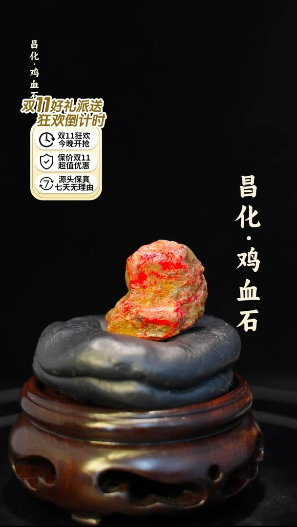 昌化石印石成*一方纯天然印章—kys