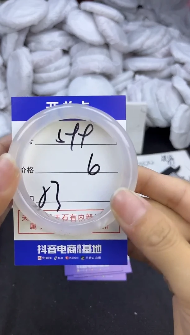 玛瑙/玉髓手镯未镶嵌599