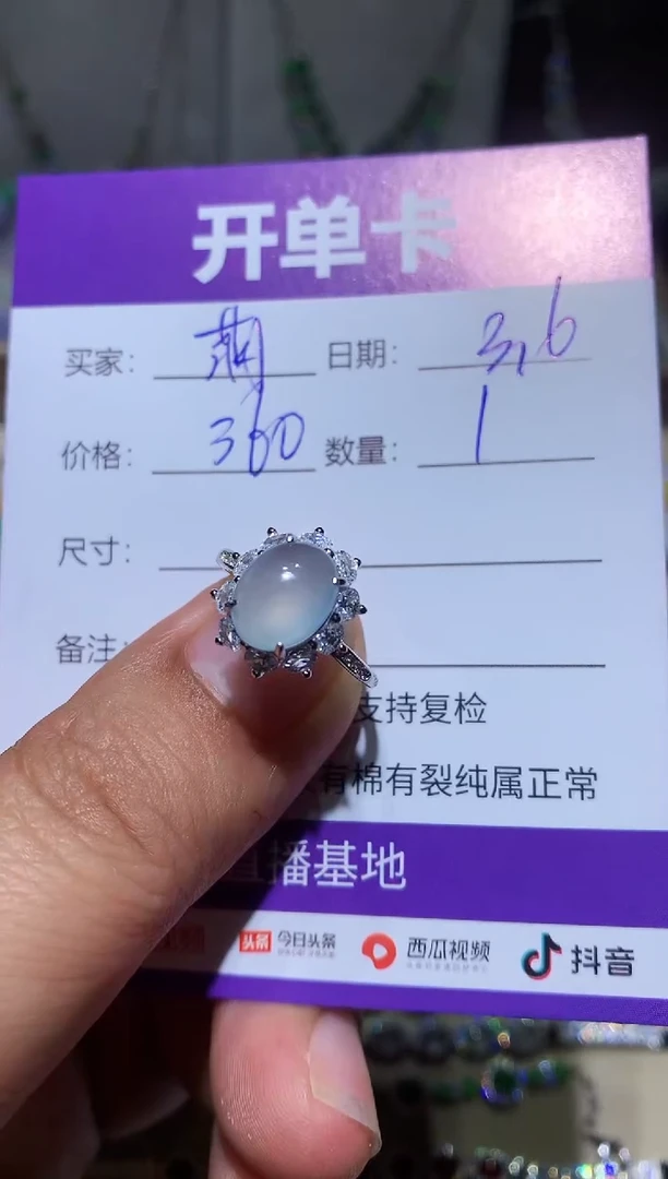 【闪购商品】翡翠耳饰银S925镶嵌 萌芽鹿