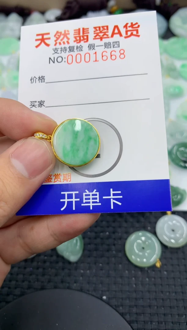 【闪购商品】翡翠颈饰银S925镶嵌1111111111