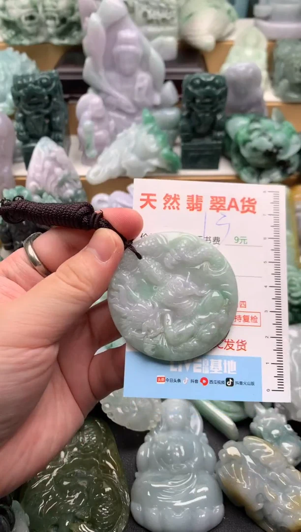 吊坠(不含链)未镶嵌翡翠1