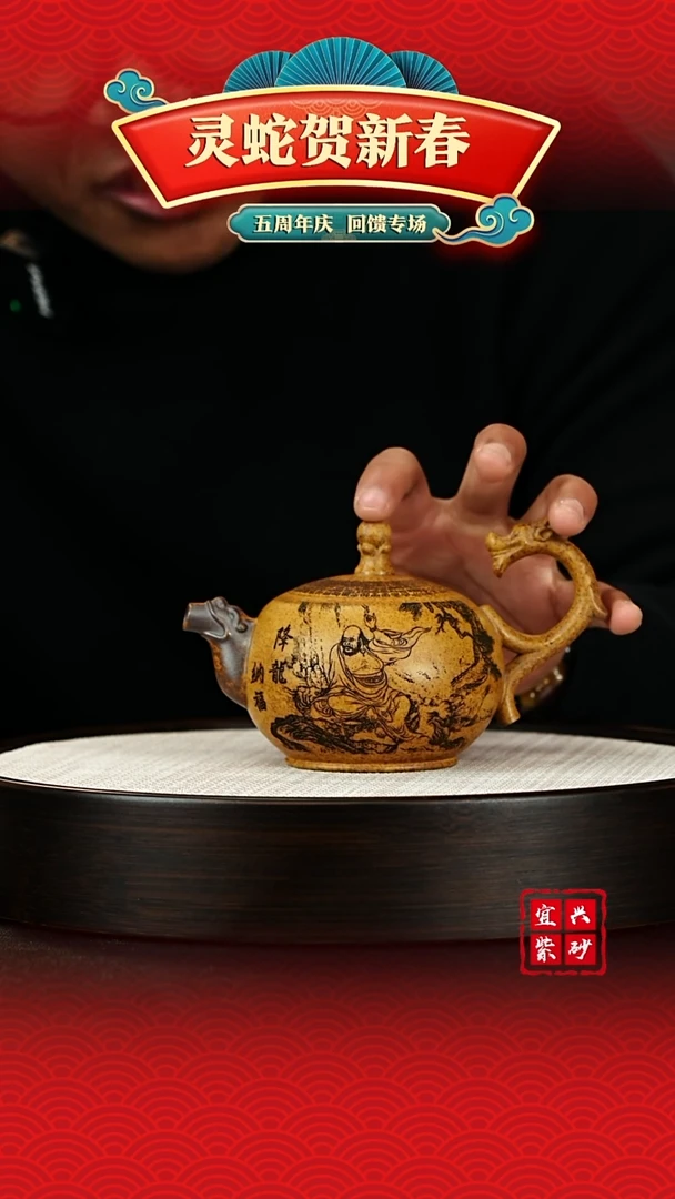 【闪购商品】紫砂茶壶宜兴紫砂茶壶