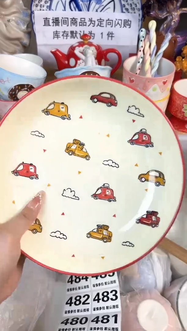 瓷片476默认微瑕15包邮库存1件